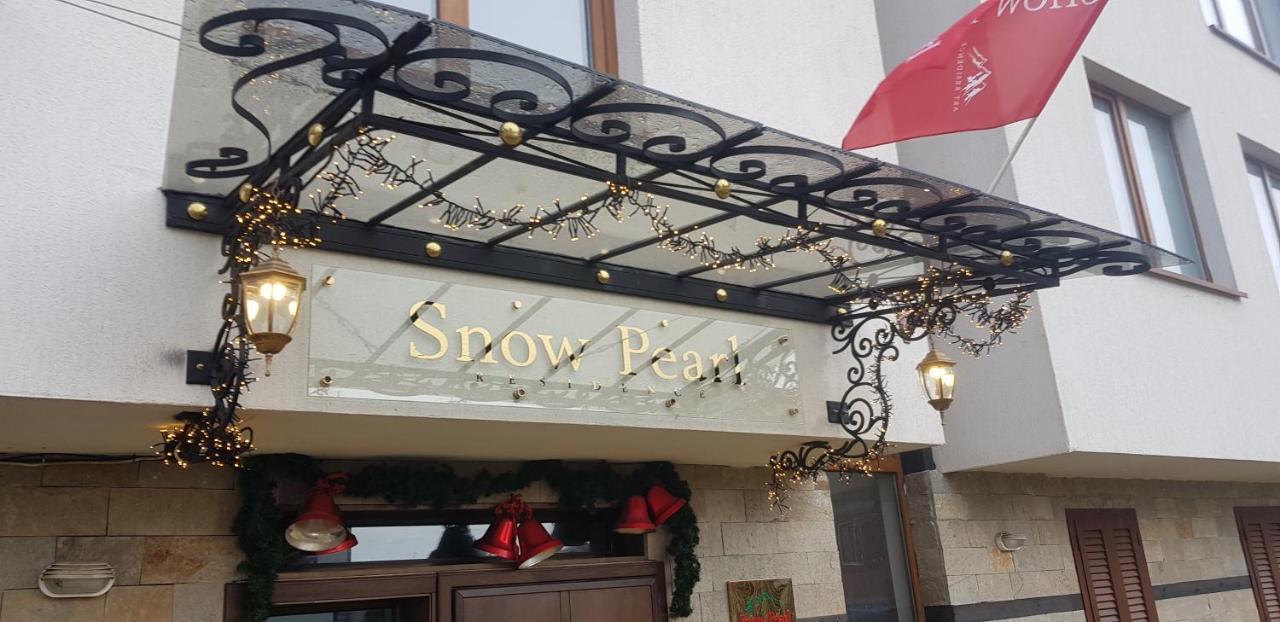 Snow Pearl Residence & Free Spa Bansko Exterior foto